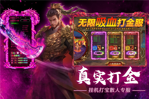 疾风之翼中文版截图
