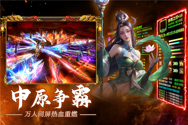 疾风之翼中文版截图
