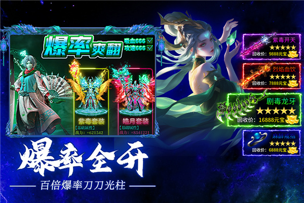 疾风之翼中文版截图
