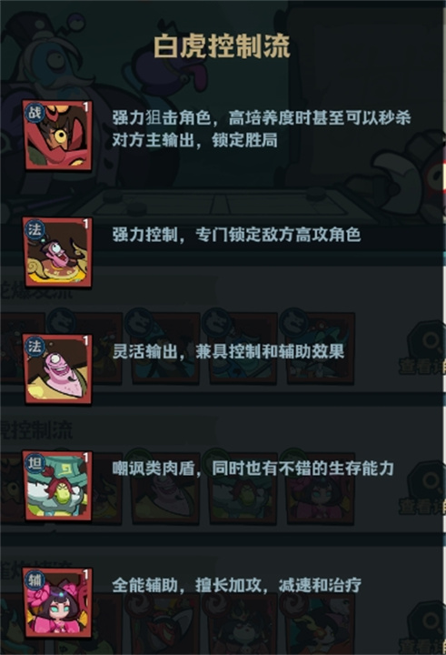 疾风之翼中文版