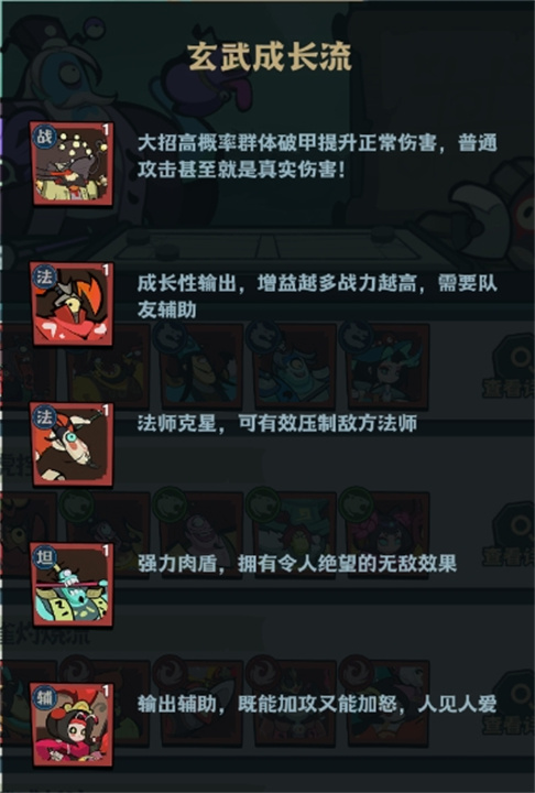 疾风之翼中文版