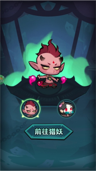 疾风之翼中文版