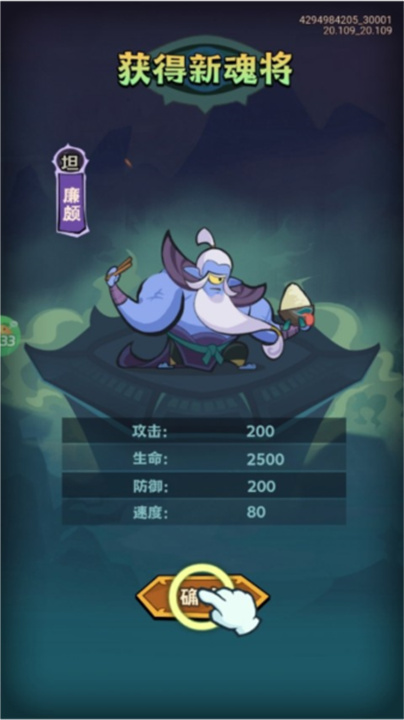疾风之翼中文版