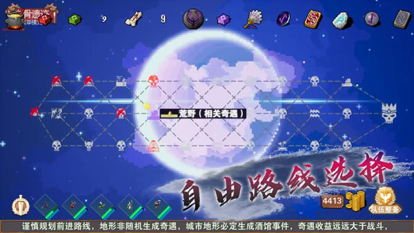 杀戮地城中文版截图