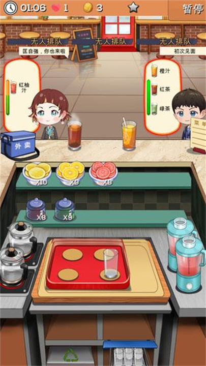 次元料理屋中文版截图