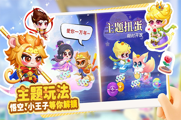 萌鱼泡泡中文版截图