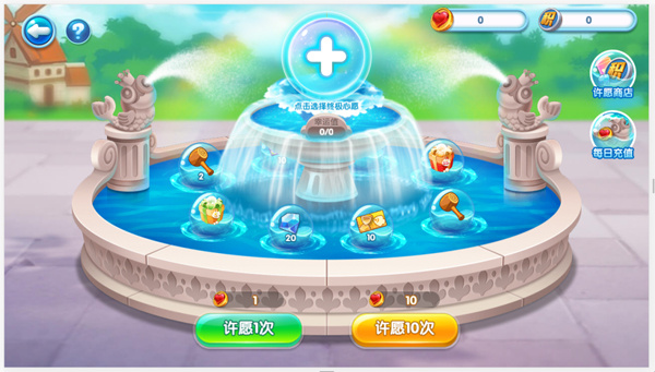 萌鱼泡泡中文版