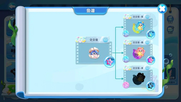 萌鱼泡泡中文版