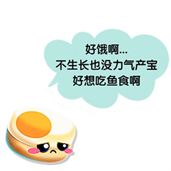 萌鱼泡泡中文版