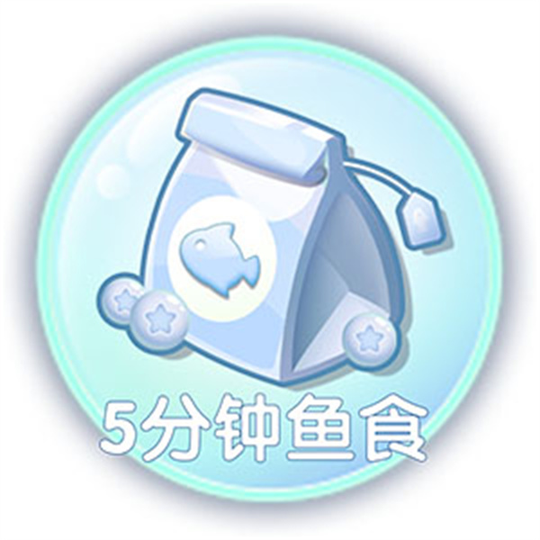 萌鱼泡泡中文版