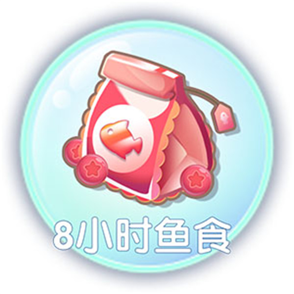 萌鱼泡泡中文版