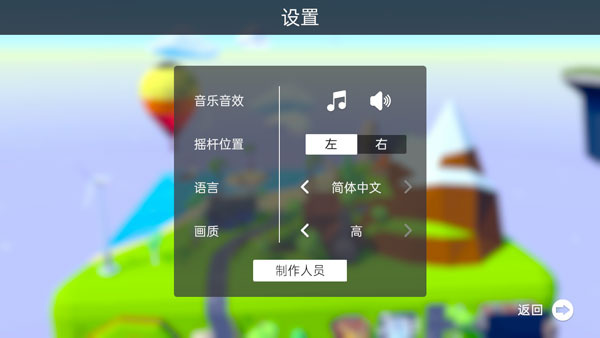 重逆手机版