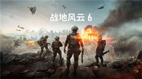 全球首发：《战地风云™ 6》首支预告片震撼亮相，揭示传奇系列的未来新纪元