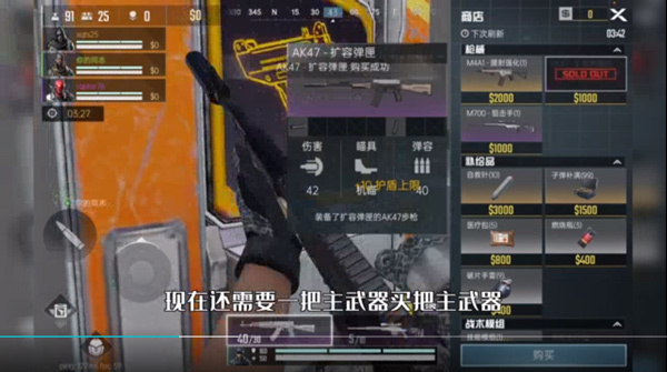 代号血战中文版