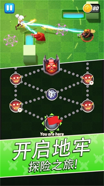 拱廊猎人截图