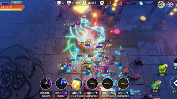 未知升变中文版截图
