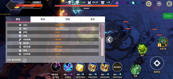 未知升变中文版
