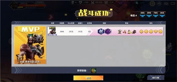 未知升变中文版