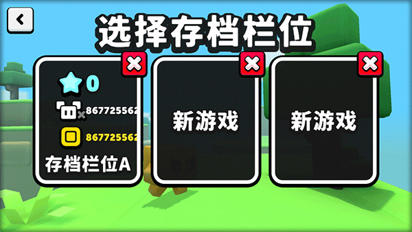 苏西方块中文版