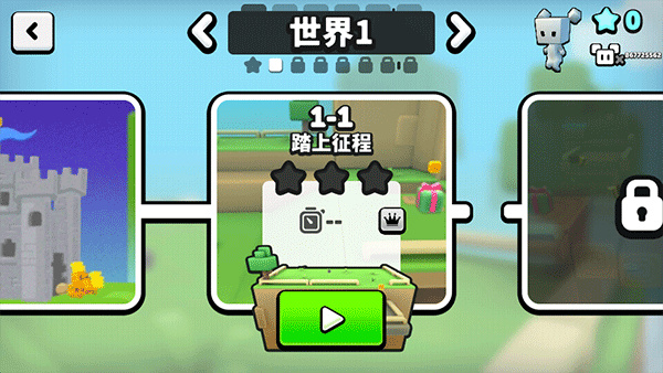 苏西方块中文版