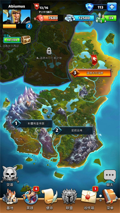 帝国与谜题中文版截图