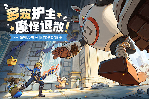 龙骑士学园截图