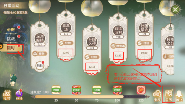 龙骑士学园