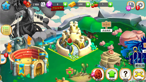 DragonCity