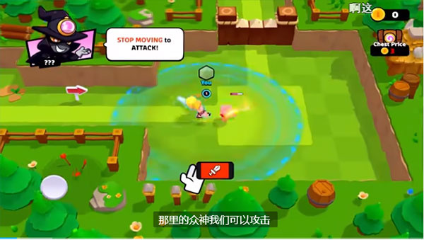 Supercell爆裂小队中文版