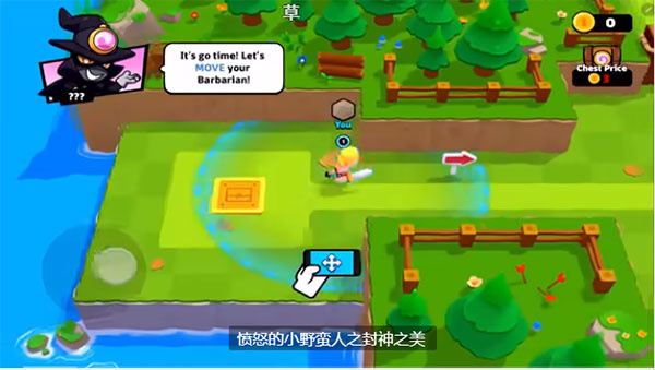 Supercell爆裂小队中文版