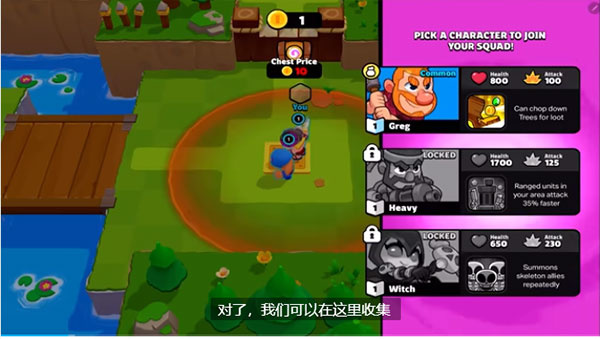 Supercell爆裂小队中文版