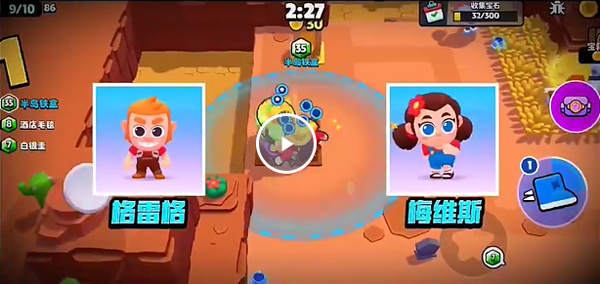 Supercell爆裂小队中文版