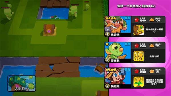 Supercell爆裂小队中文版