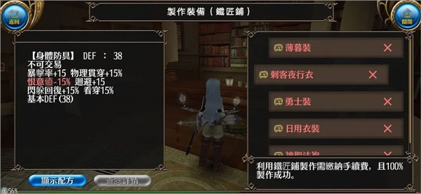 托兰异世录中文版