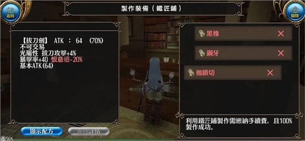 托兰异世录中文版
