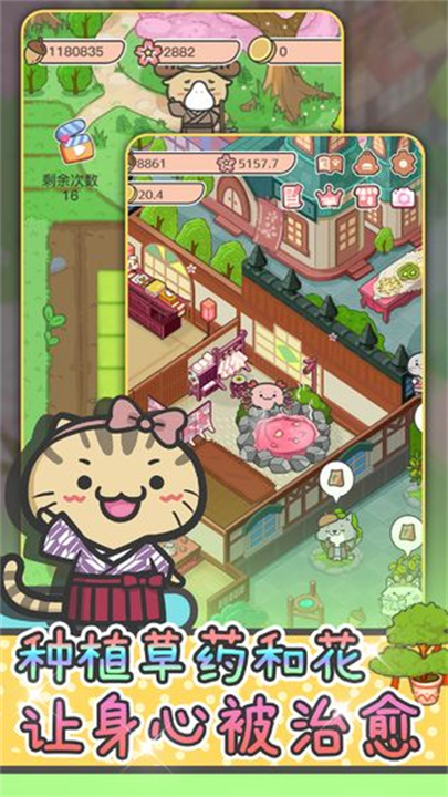 动物病友会中文版截图