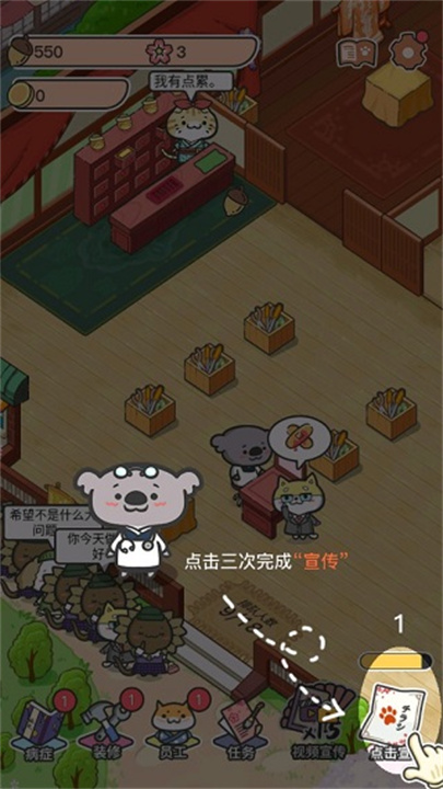 动物病友会中文版