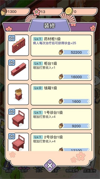 动物病友会中文版