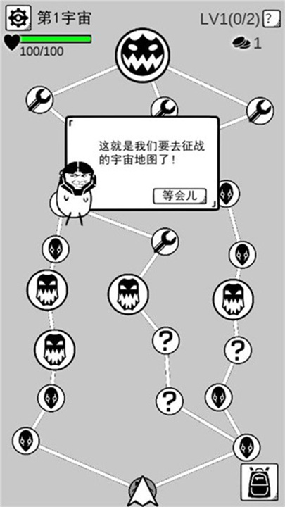 坏坏的飞机中文版