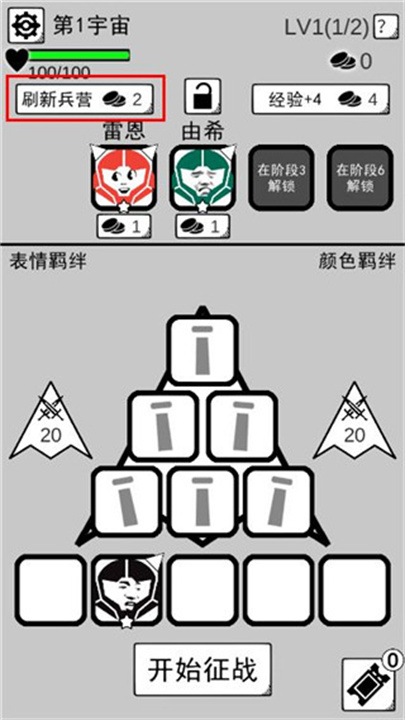 坏坏的飞机中文版