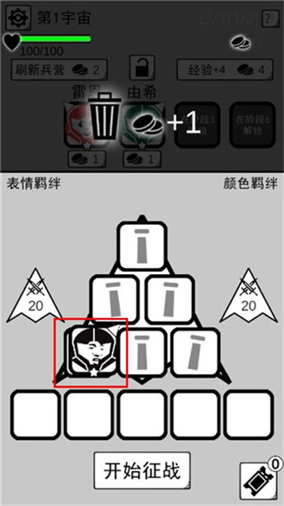 坏坏的飞机中文版