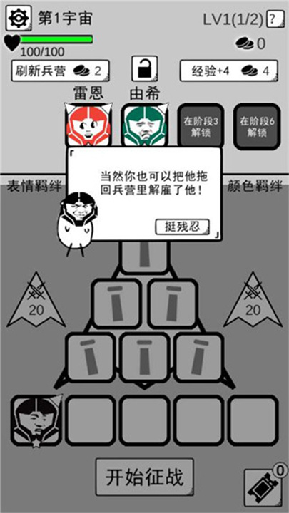 坏坏的飞机中文版