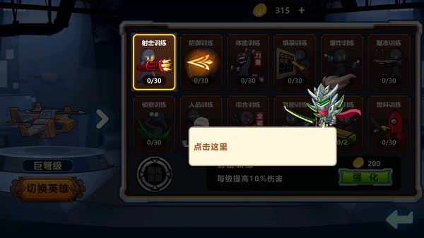 大佬请撑住手机版