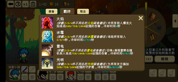 我们仨