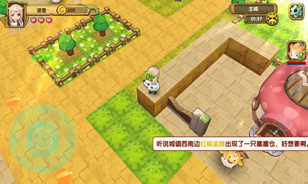 宠物迷宫截图