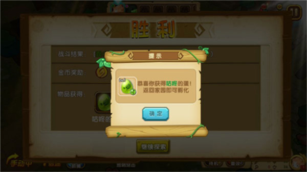 宠物迷宫