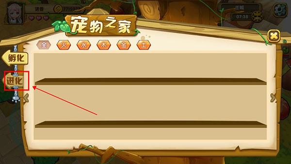 宠物迷宫