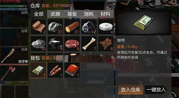 重启文明中文版