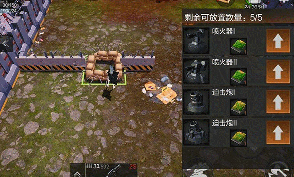 重启文明中文版
