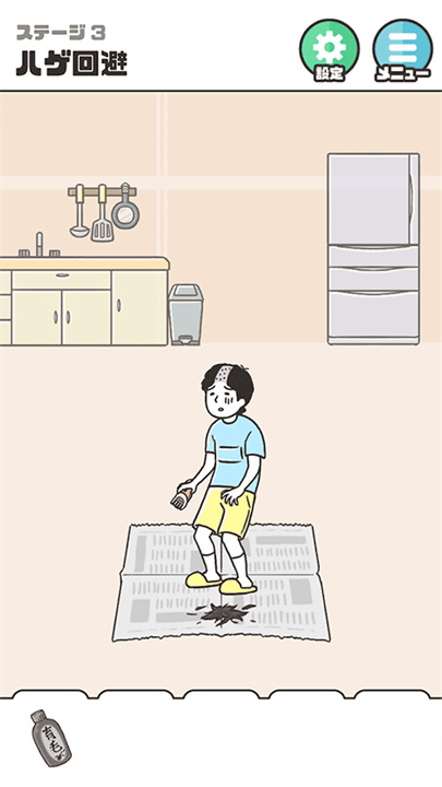 神回避5手机版截图